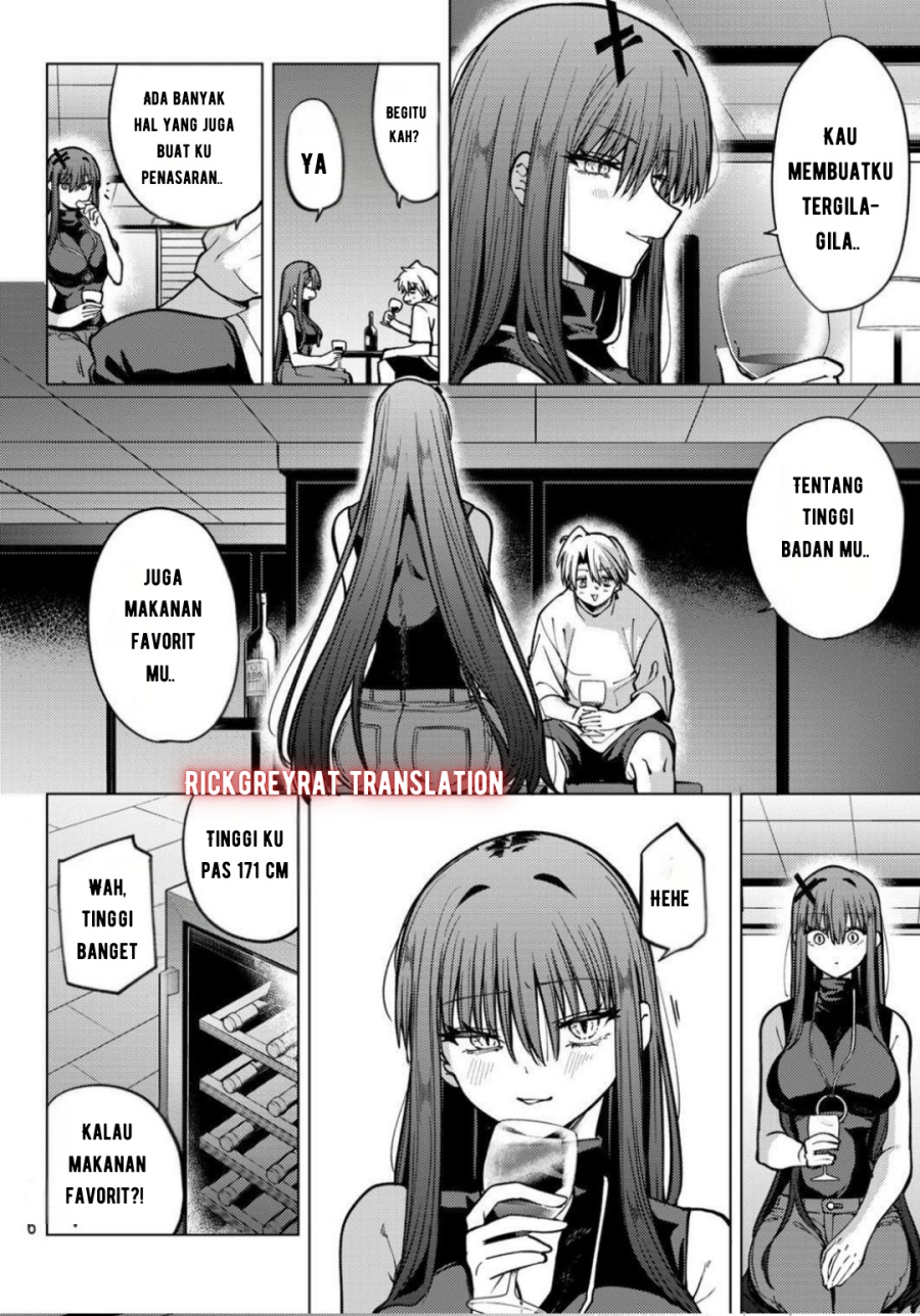 Kurotsuki no Yaergnacht Chapter 17 Gambar 15