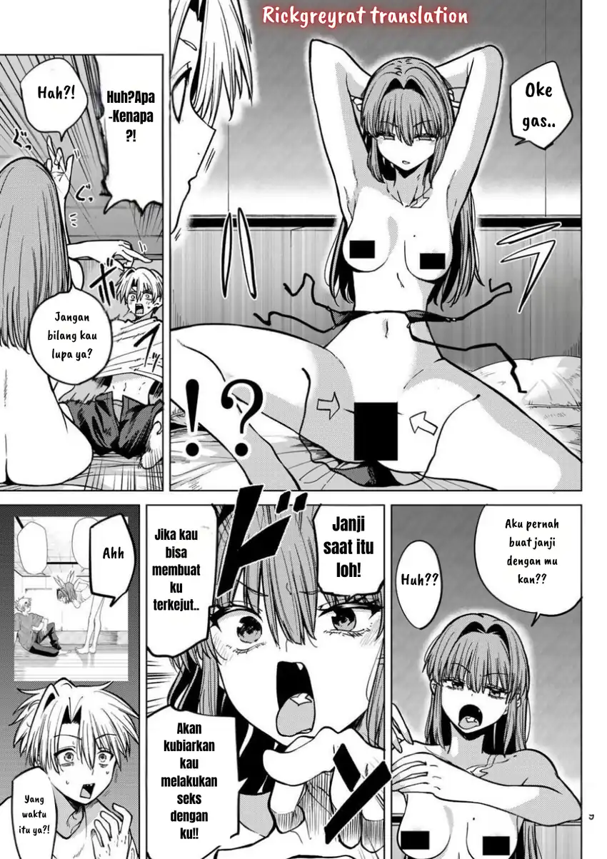 Kurotsuki no Yaergnacht Chapter 18 Gambar 12