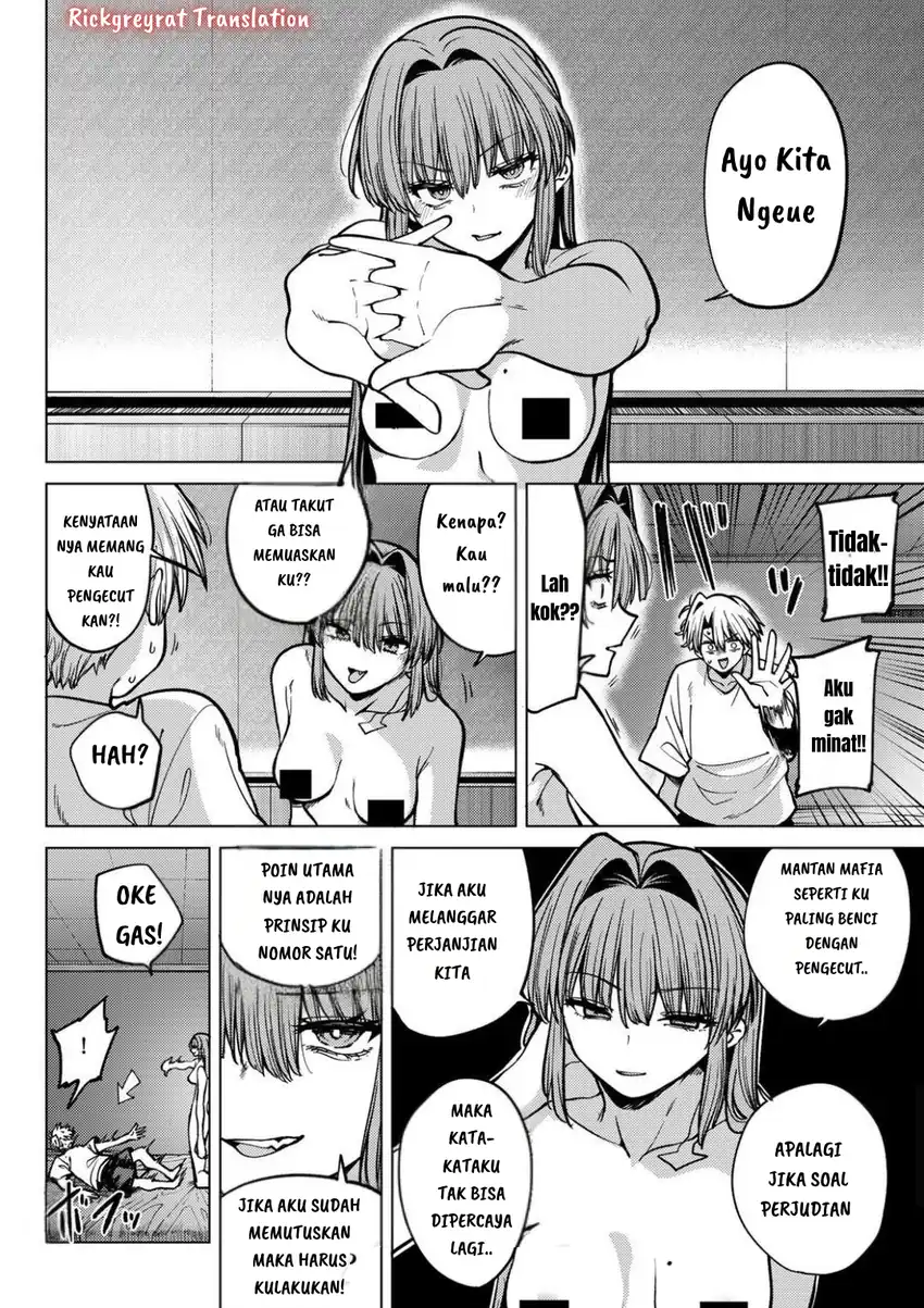 Kurotsuki no Yaergnacht Chapter 18 Gambar 13