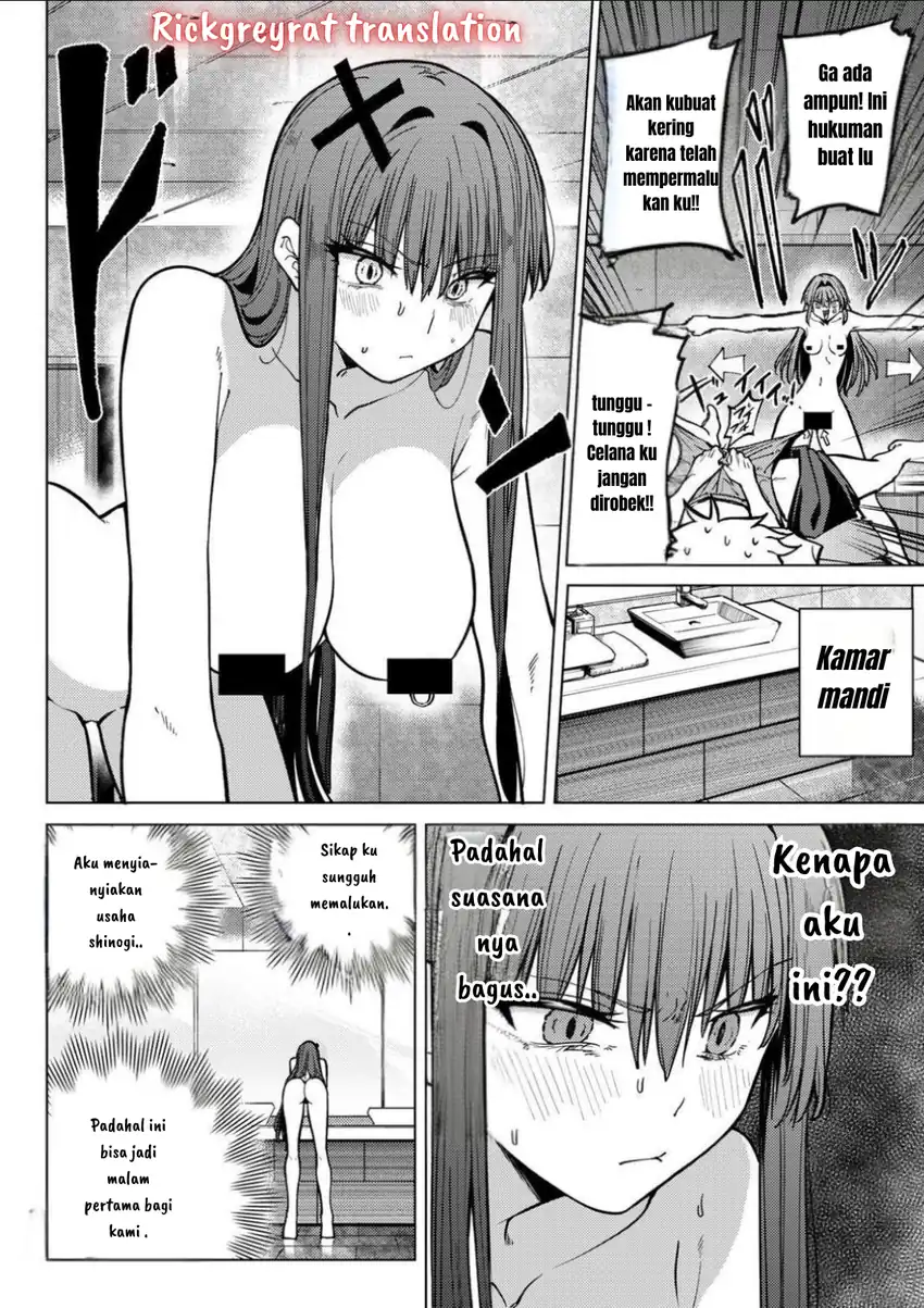 Kurotsuki no Yaergnacht Chapter 18 Gambar 15