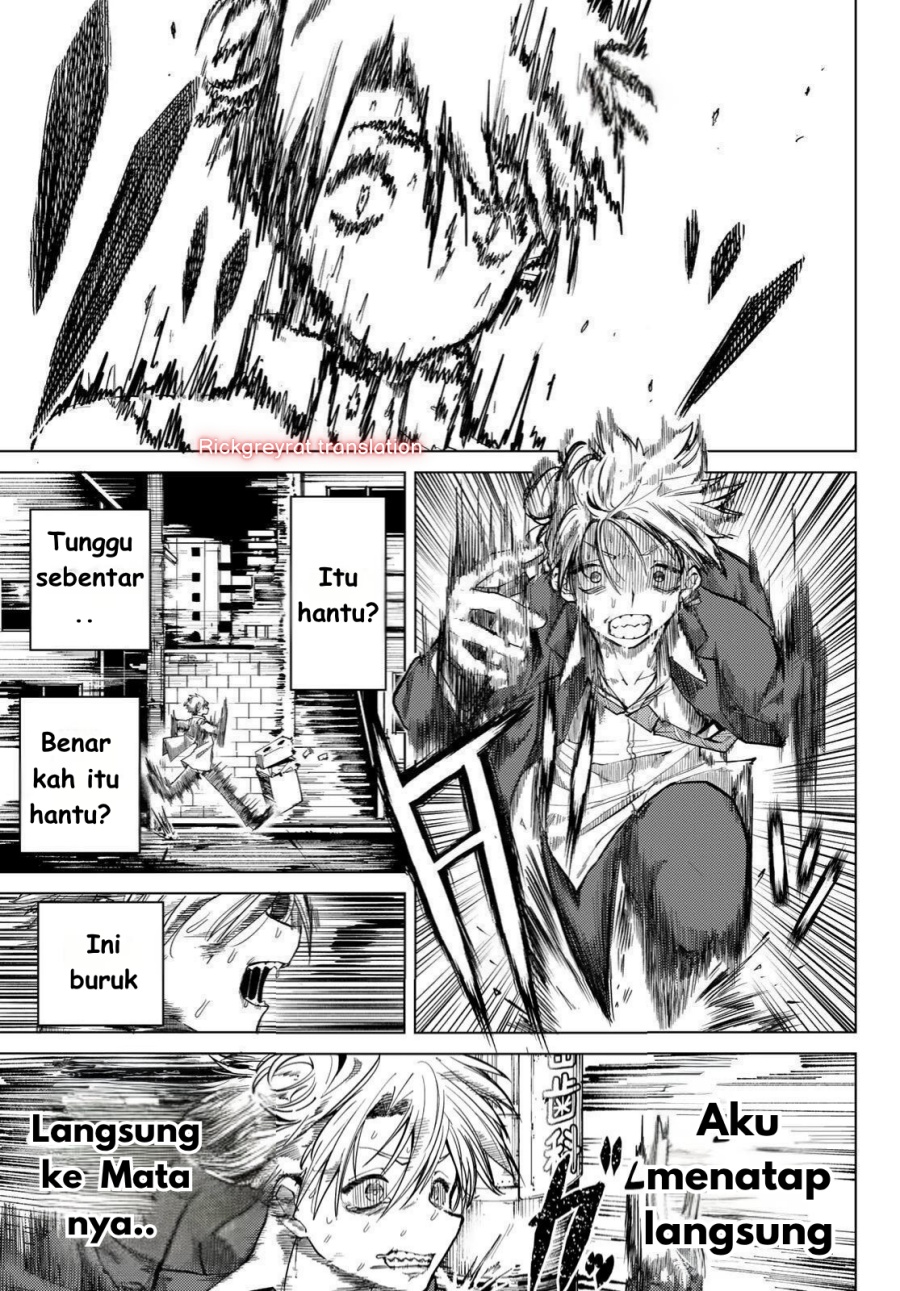 Kurotsuki no Yaergnacht Chapter 1.1 Gambar 15