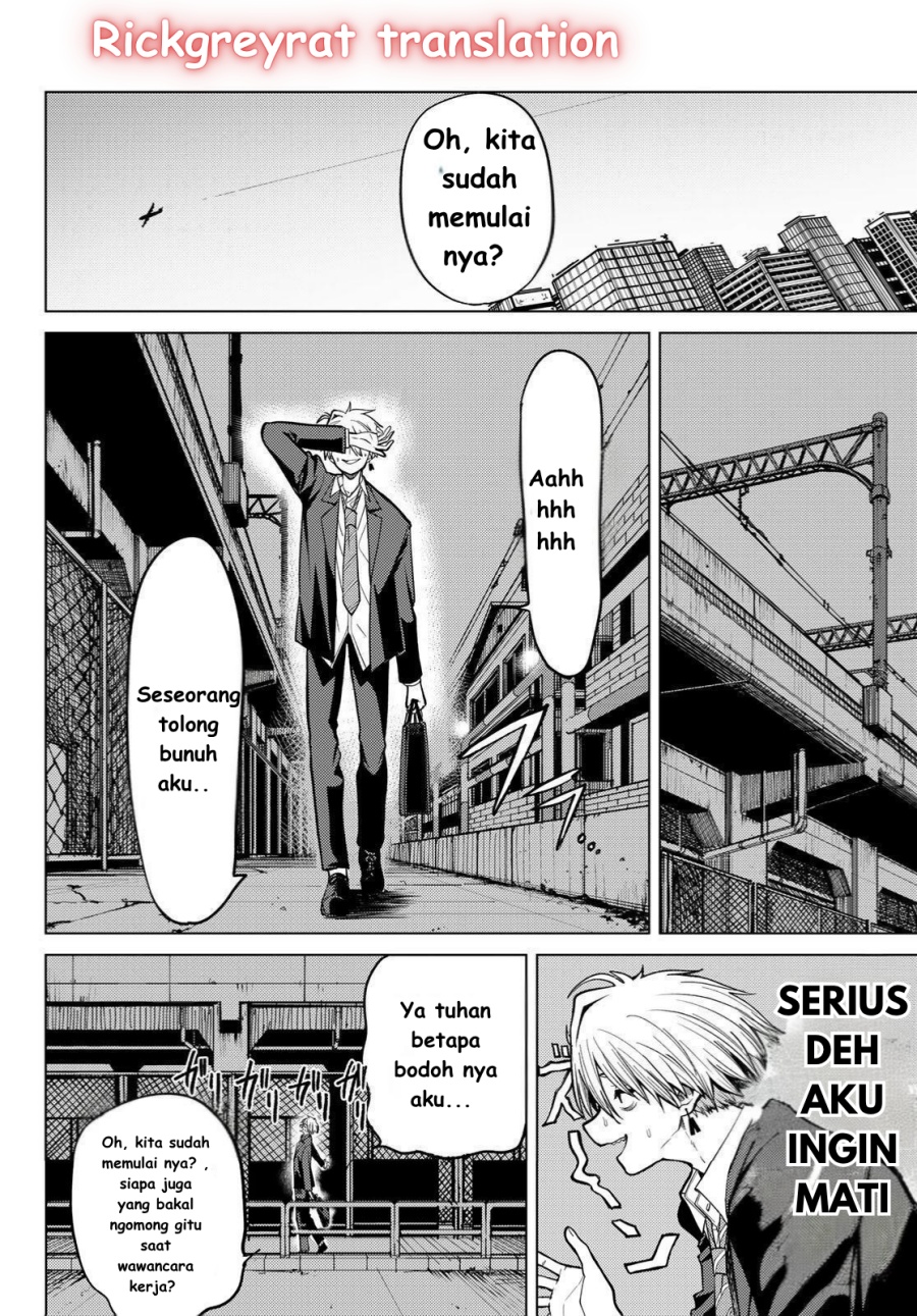 Kurotsuki no Yaergnacht Chapter 1.1 Gambar 10