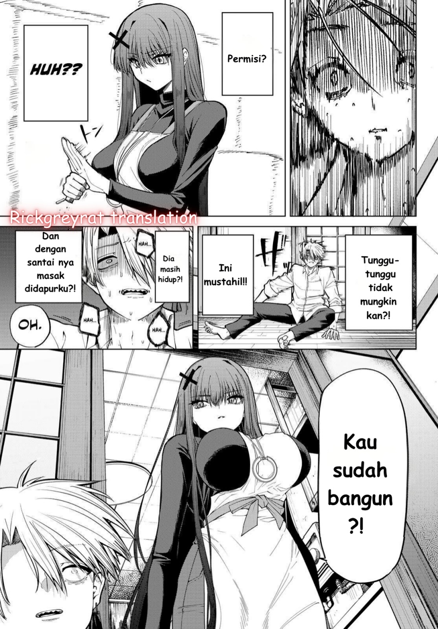 Kurotsuki no Yaergnacht Chapter 1.1 Gambar 23