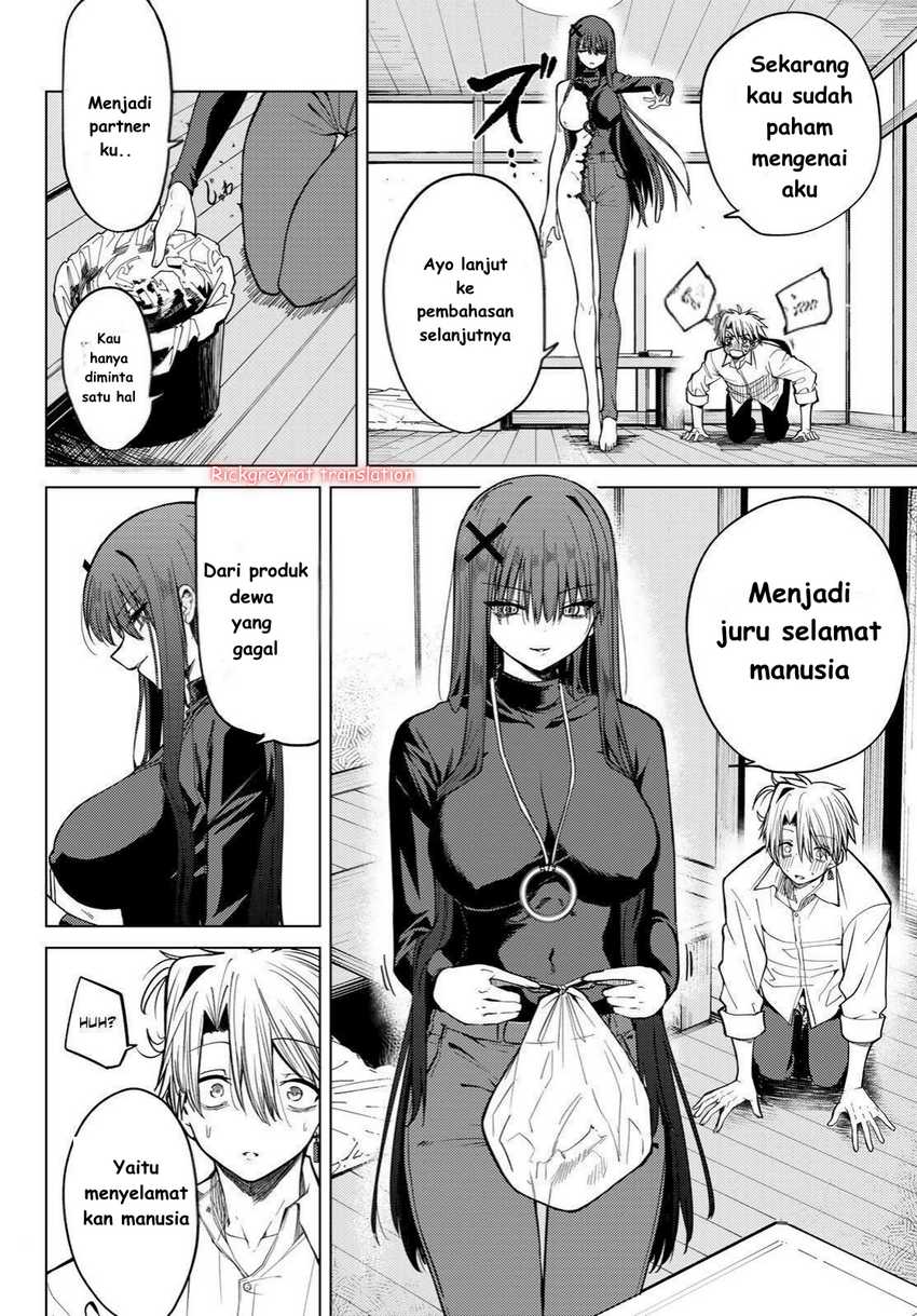 Kurotsuki no Yaergnacht Chapter 1.2 Gambar 17