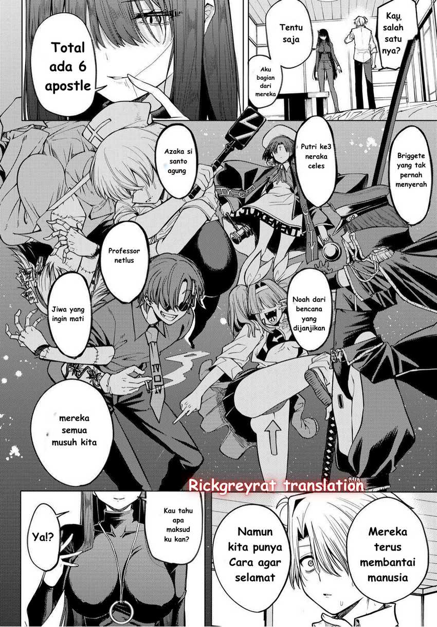 Kurotsuki no Yaergnacht Chapter 1.2 Gambar 19