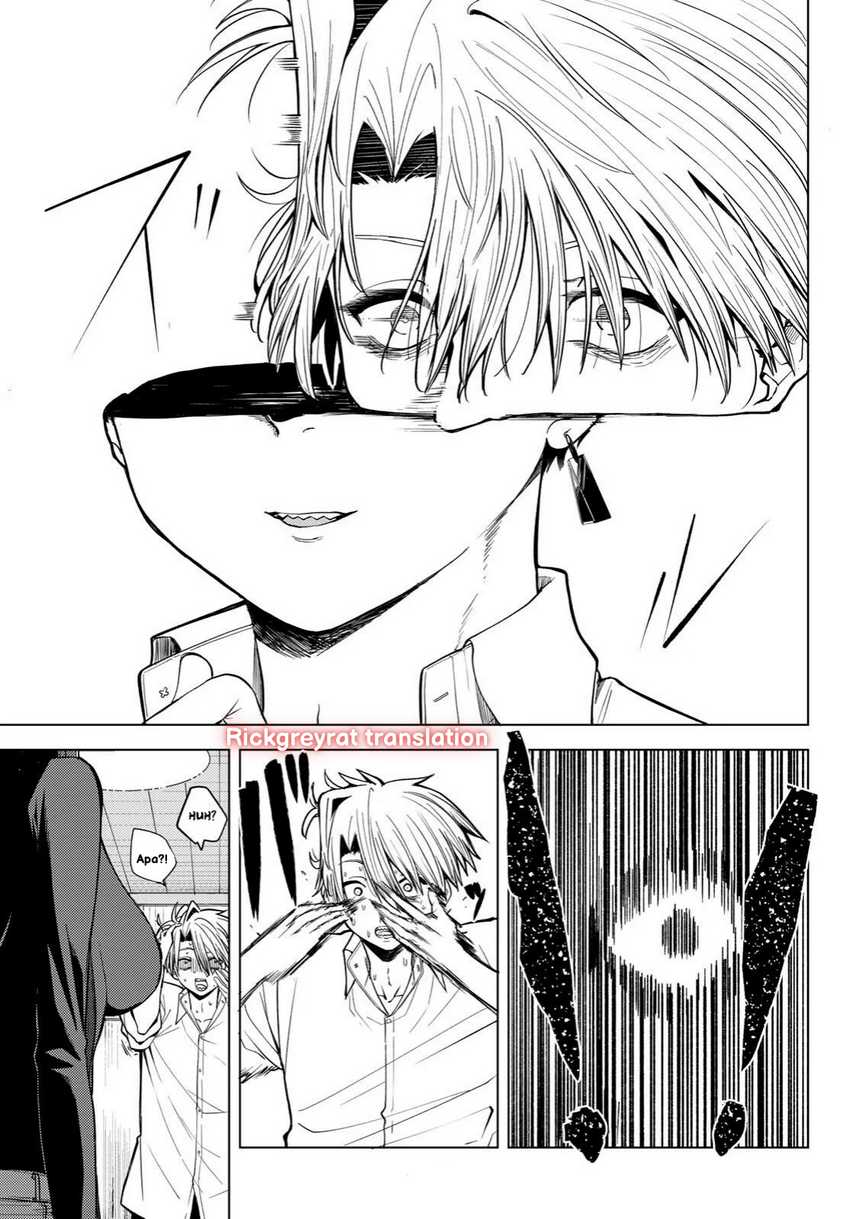 Kurotsuki no Yaergnacht Chapter 1.2 Gambar 10