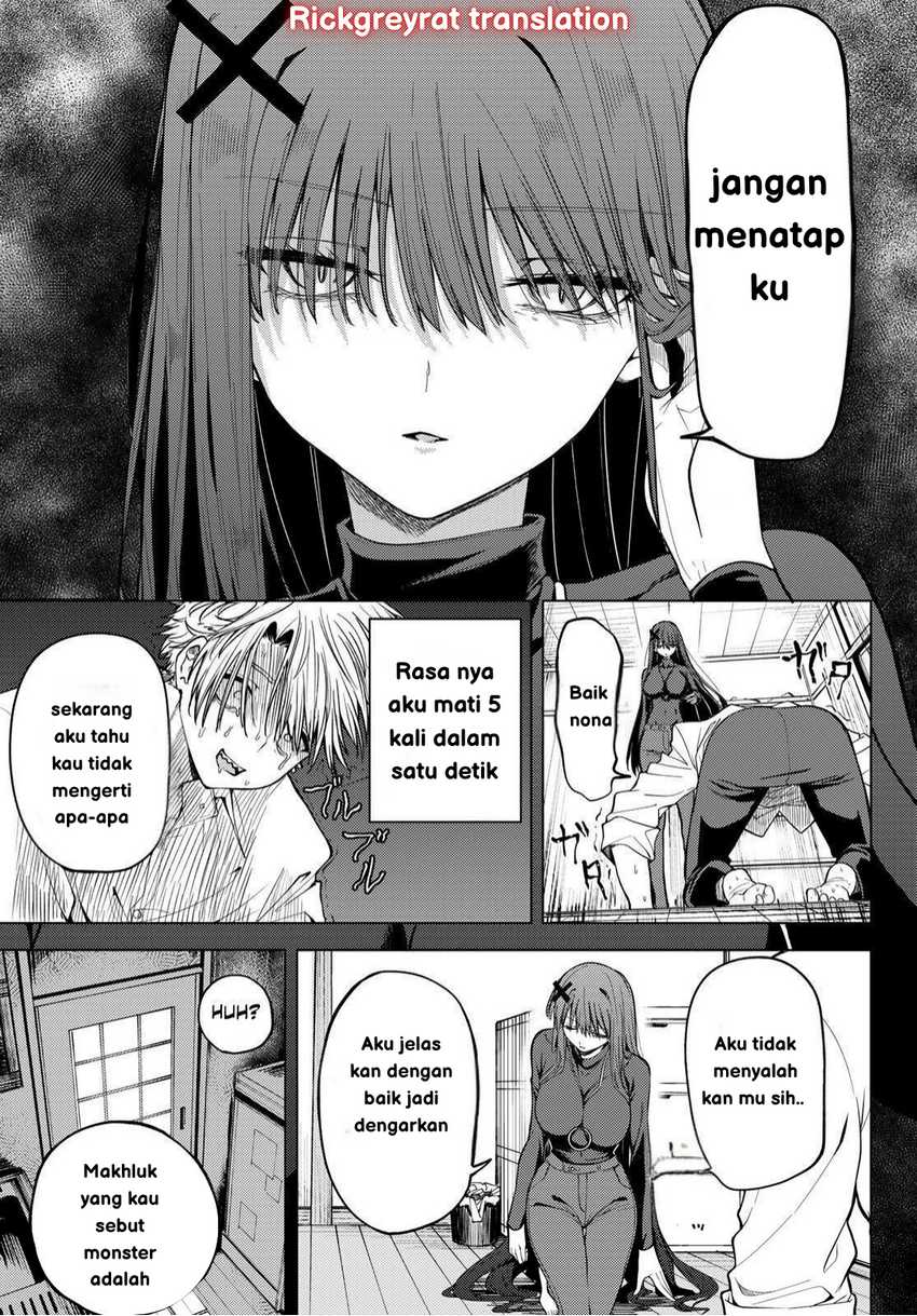 Kurotsuki no Yaergnacht Chapter 1.2 Gambar 12