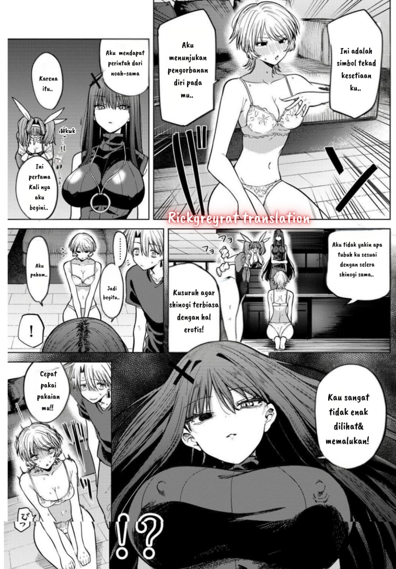 Kurotsuki no Yaergnacht Chapter 10 Gambar 10