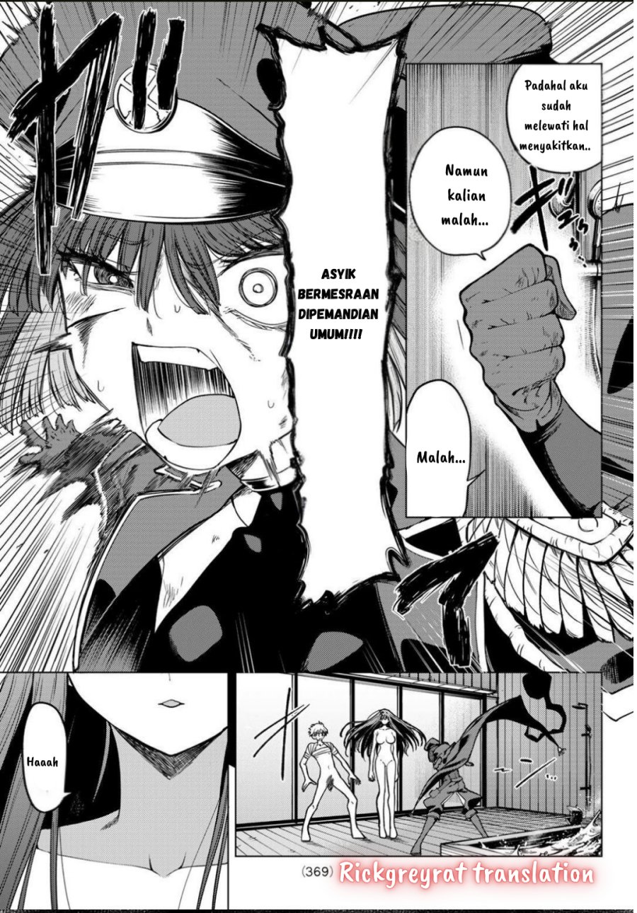 Kurotsuki no Yaergnacht Chapter 11 Gambar 12