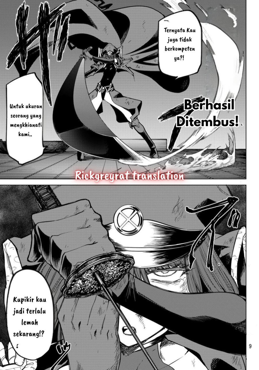 Kurotsuki no Yaergnacht Chapter 12 Gambar 12