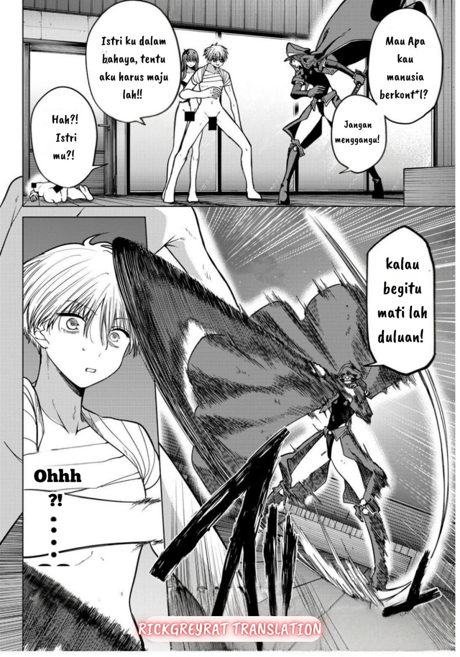 Kurotsuki no Yaergnacht Chapter 12 Gambar 15