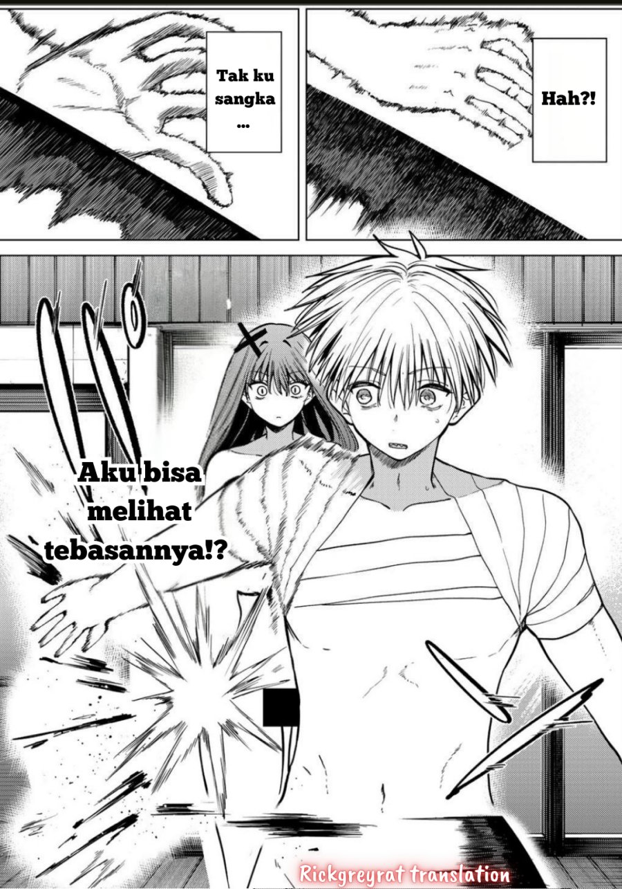 Kurotsuki no Yaergnacht Chapter 12 Gambar 16