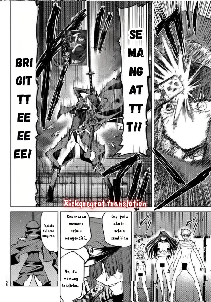 Kurotsuki no Yaergnacht Chapter 12 Gambar 9