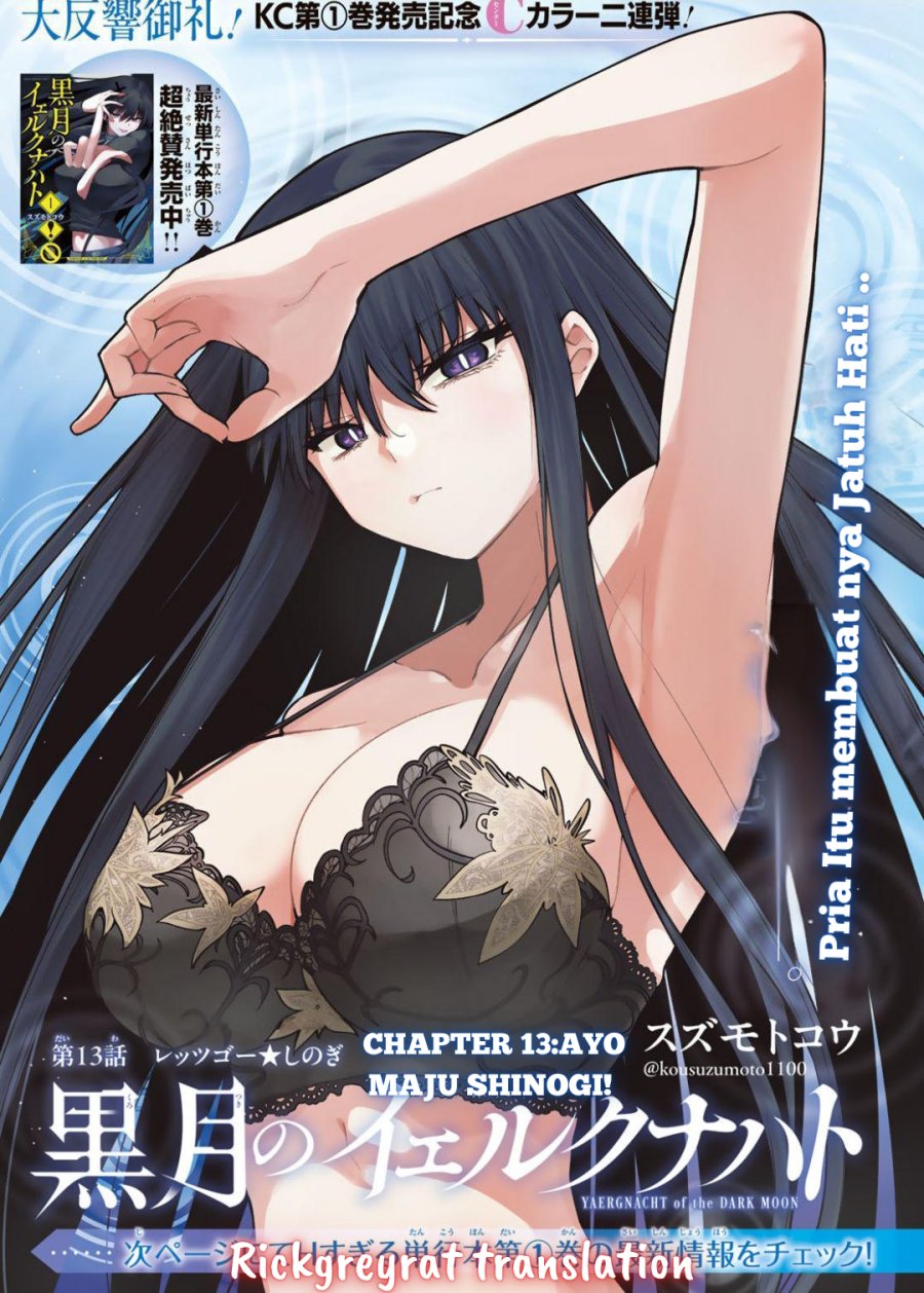 Manga Kurotsuki no Yaergnacht Chapter 13 gambar nomor 2