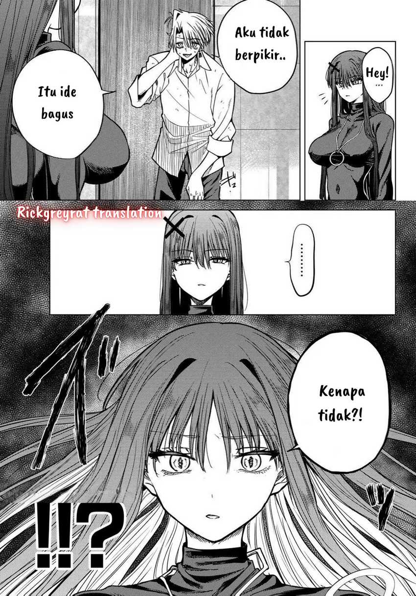 Kurotsuki no Yaergnacht Chapter 2.1 Gambar 23