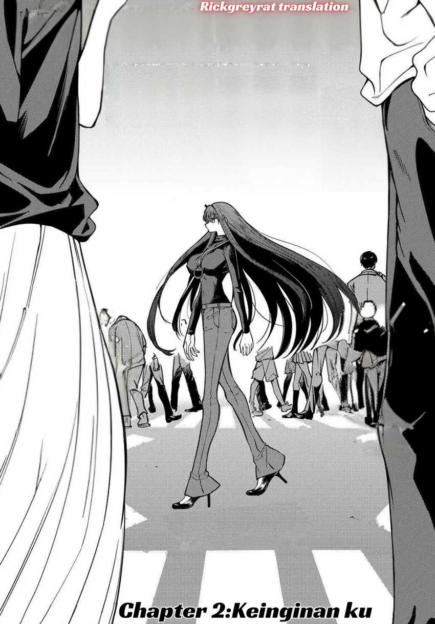 Kurotsuki no Yaergnacht Chapter 2.1 Gambar 3