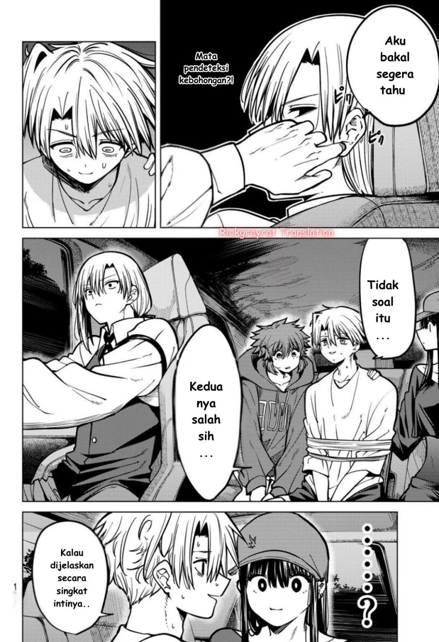 Kurotsuki no Yaergnacht Chapter 20 Gambar 13