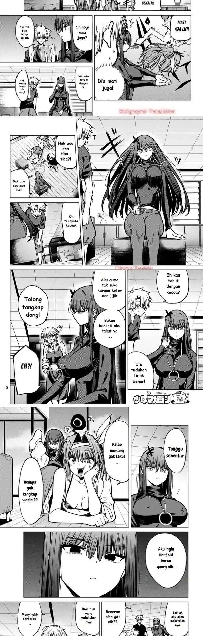 Kurotsuki no Yaergnacht Chapter 23 Gambar 7