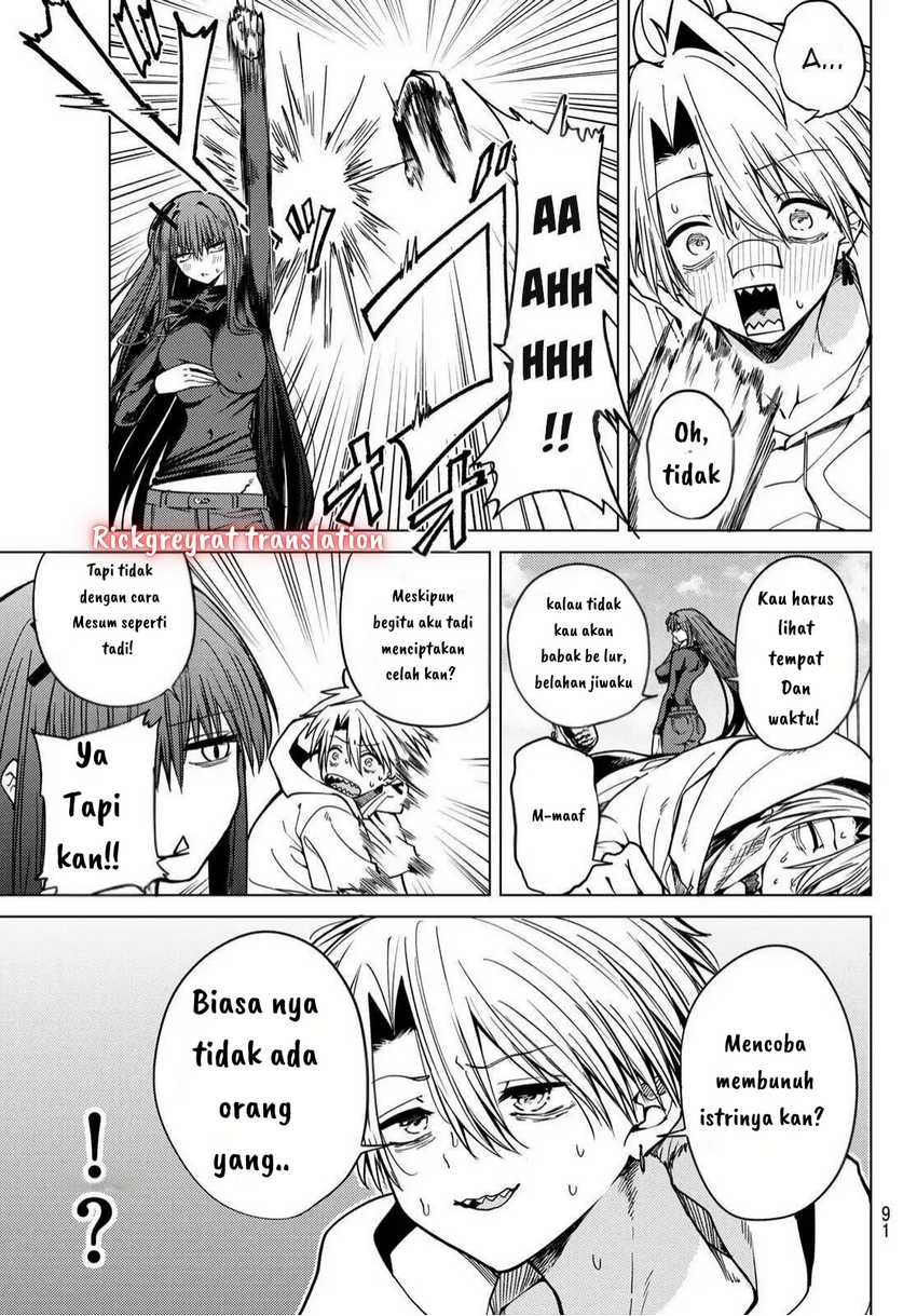 Kurotsuki no Yaergnacht Chapter 3 Gambar 13