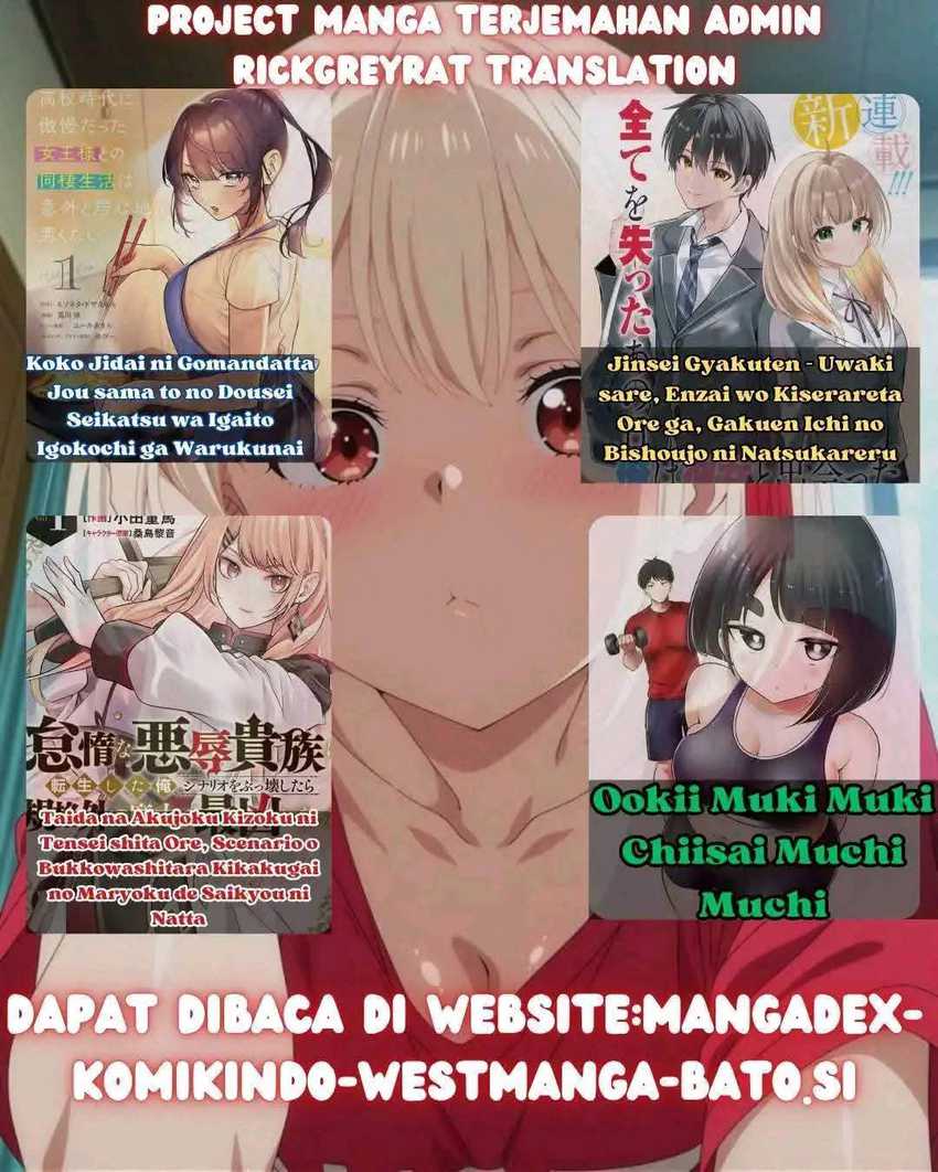 Kurotsuki no Yaergnacht Chapter 3 Gambar 19