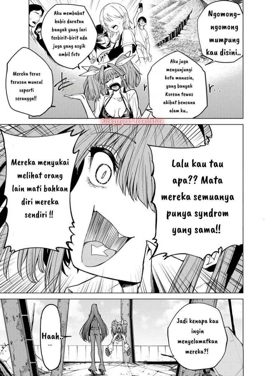 Kurotsuki no Yaergnacht Chapter 4 Gambar 7