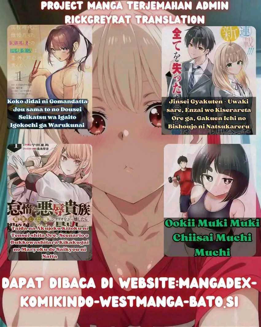 Kurotsuki no Yaergnacht Chapter 4 Gambar 19