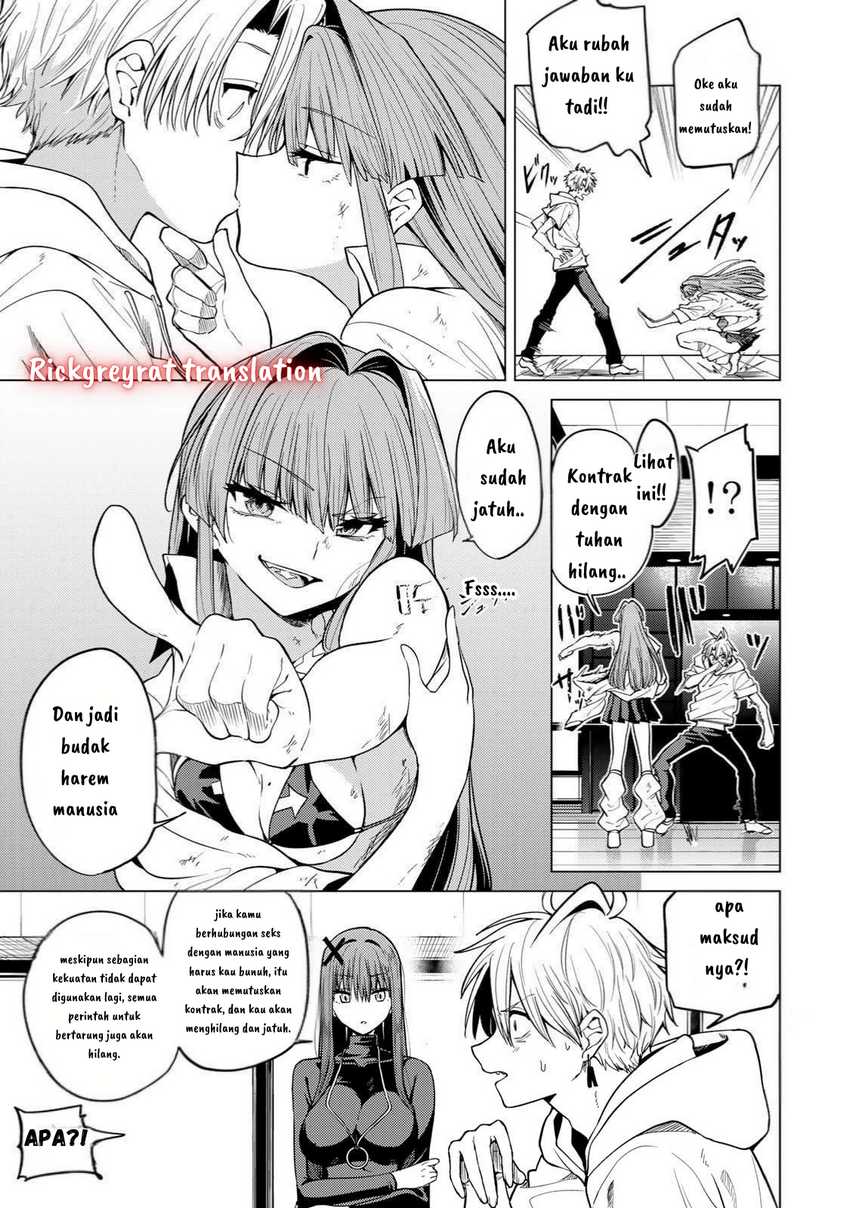 Kurotsuki no Yaergnacht Chapter 5 Gambar 12