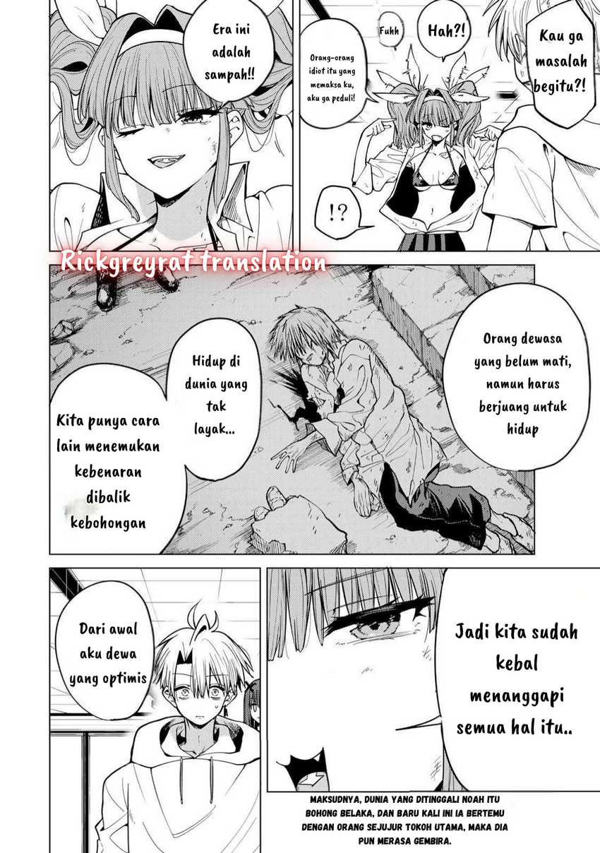 Kurotsuki no Yaergnacht Chapter 5 Gambar 13