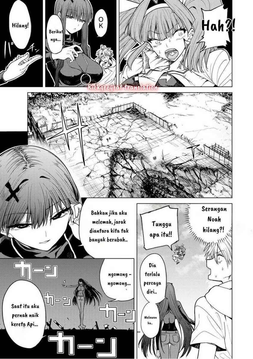 Kurotsuki no Yaergnacht Chapter 5 Gambar 3