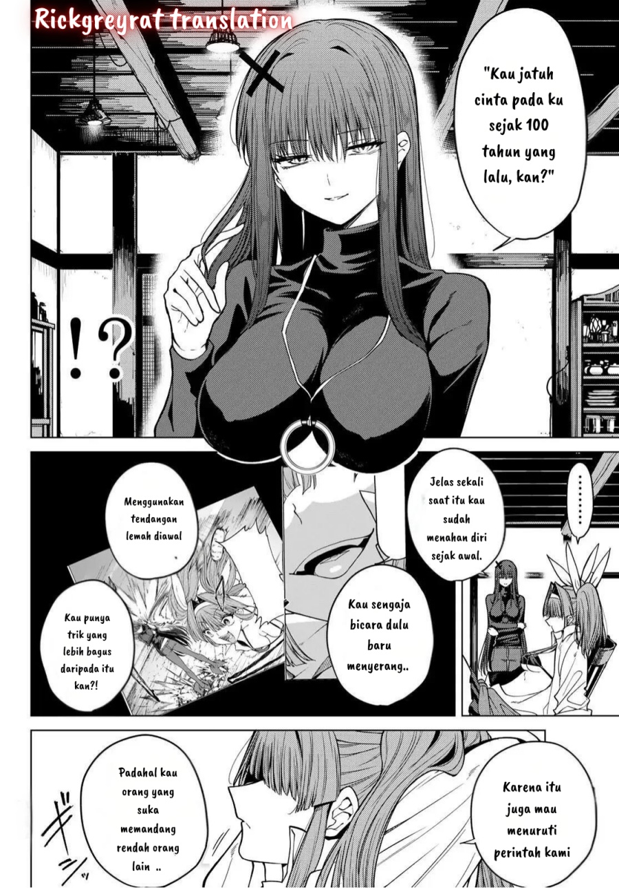 Kurotsuki no Yaergnacht Chapter 7 Gambar 11