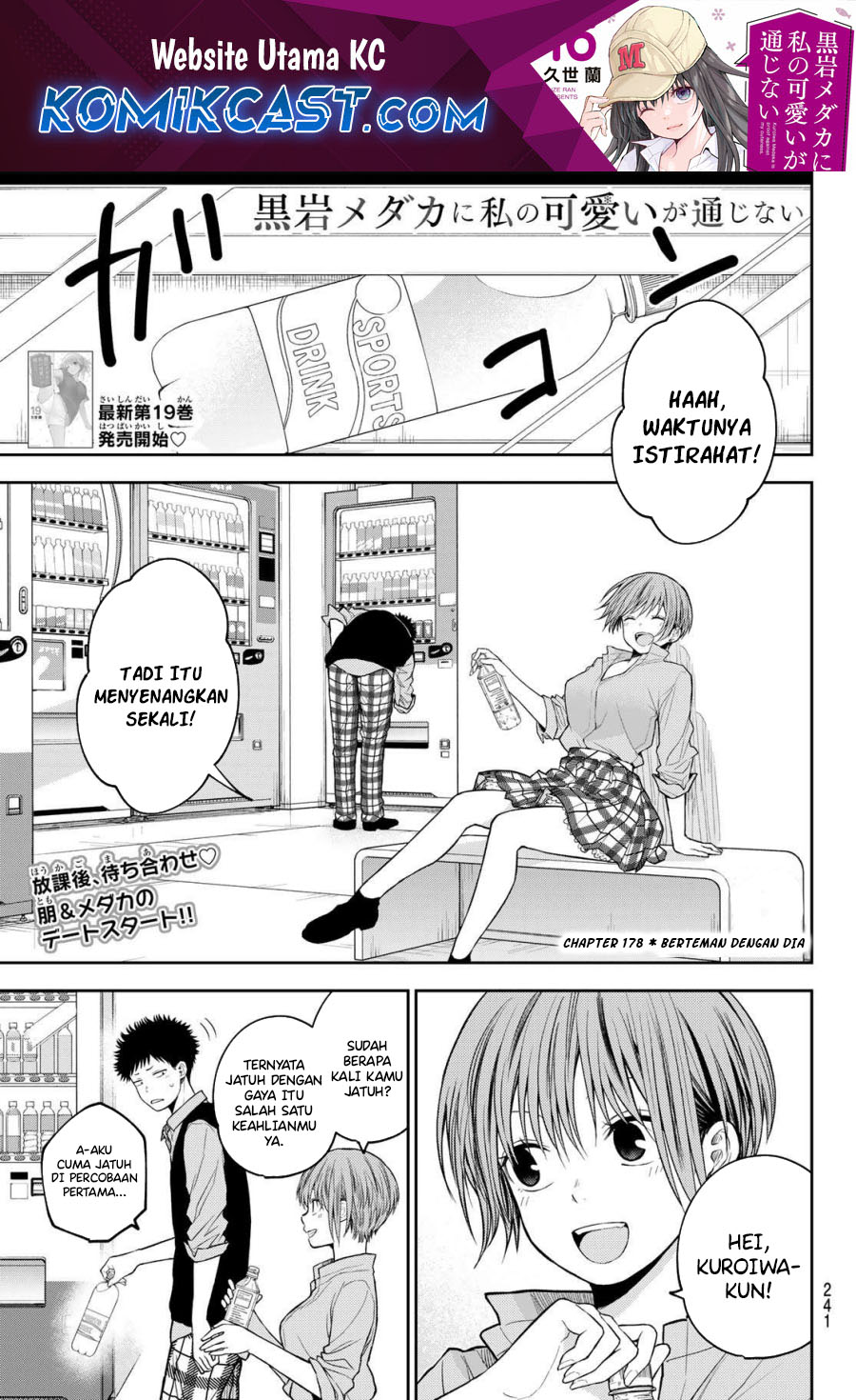 Komik Kuroiwa Medaka ni Watashi no Kawaii ga Tsuujinai Chapter 178 gambar nomor 1