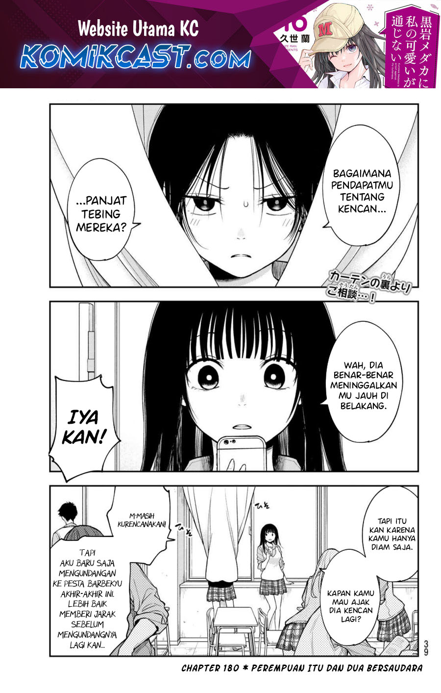 Komik Kuroiwa Medaka ni Watashi no Kawaii ga Tsuujinai Chapter 180 gambar nomor 1