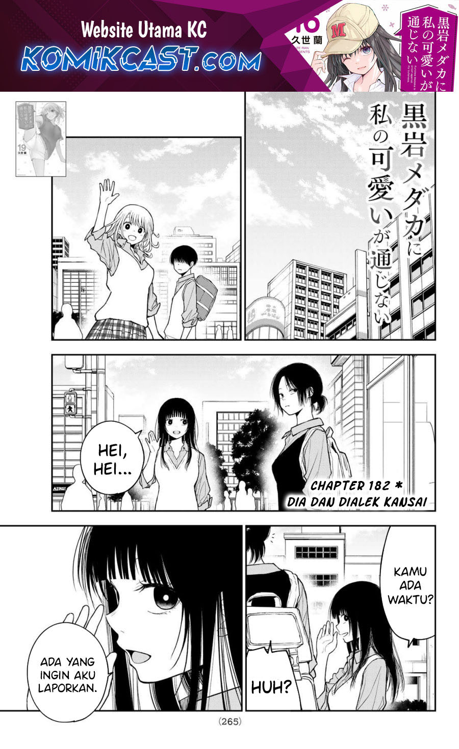 Komik Kuroiwa Medaka ni Watashi no Kawaii ga Tsuujinai Chapter 182 gambar nomor 1