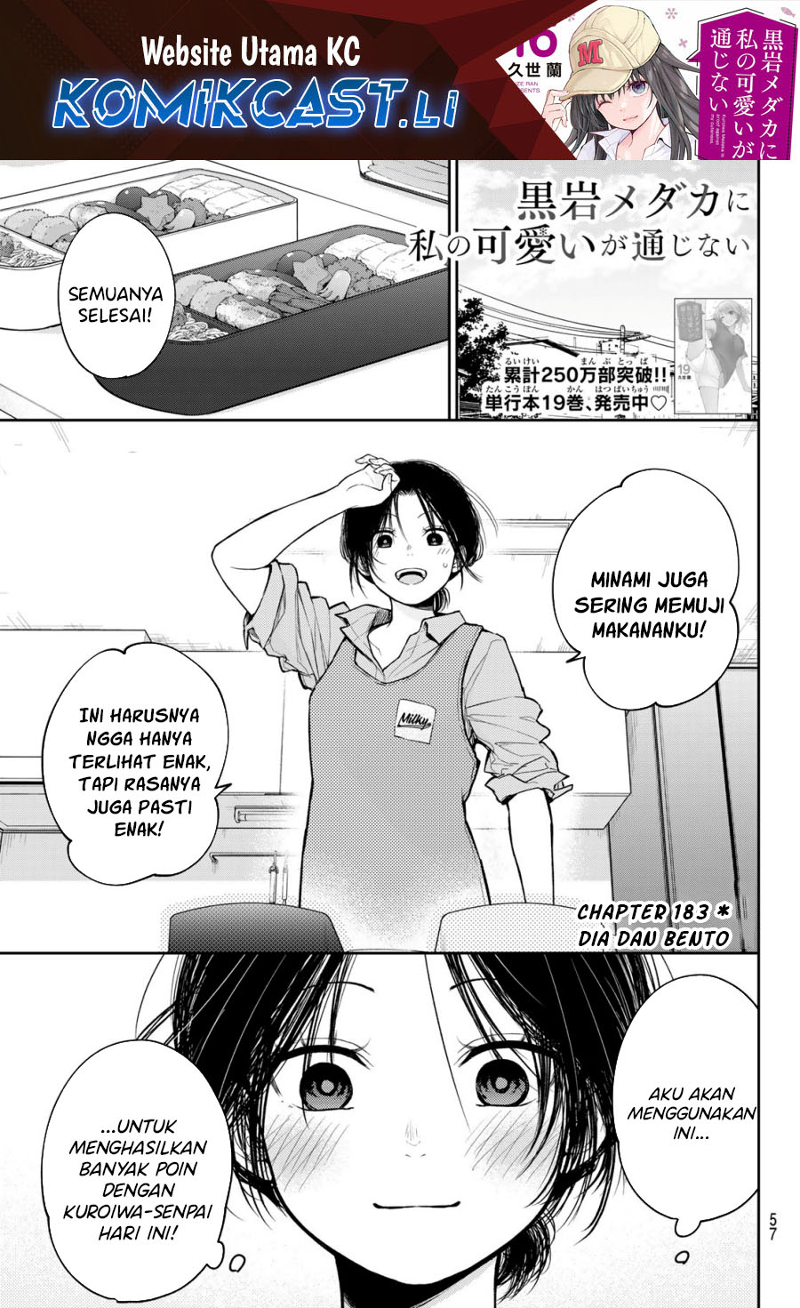 Komik Kuroiwa Medaka ni Watashi no Kawaii ga Tsuujinai Chapter 183 gambar nomor 1