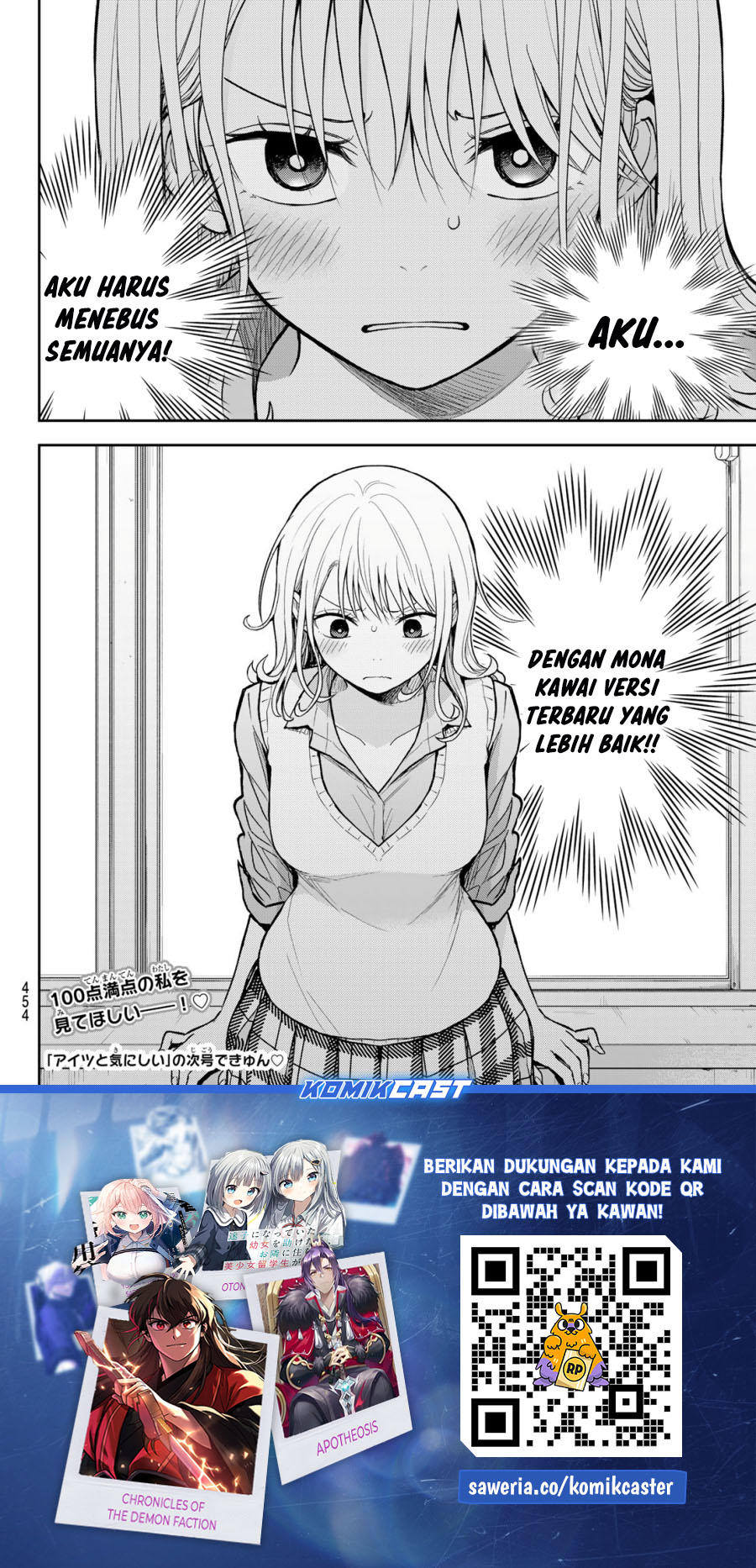 Kuroiwa Medaka ni Watashi no Kawaii ga Tsuujinai Chapter 185 Gambar 14