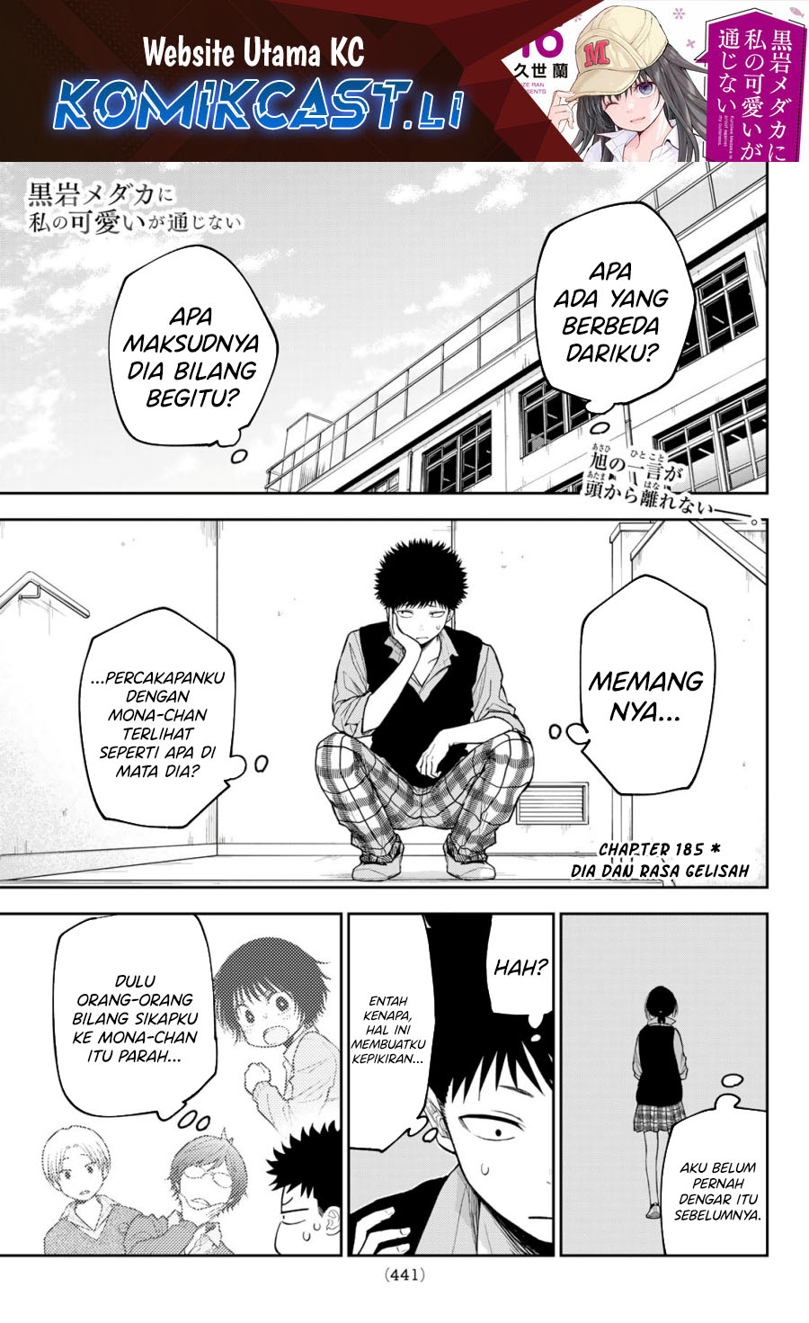 Komik Kuroiwa Medaka ni Watashi no Kawaii ga Tsuujinai Chapter 185 gambar nomor 1