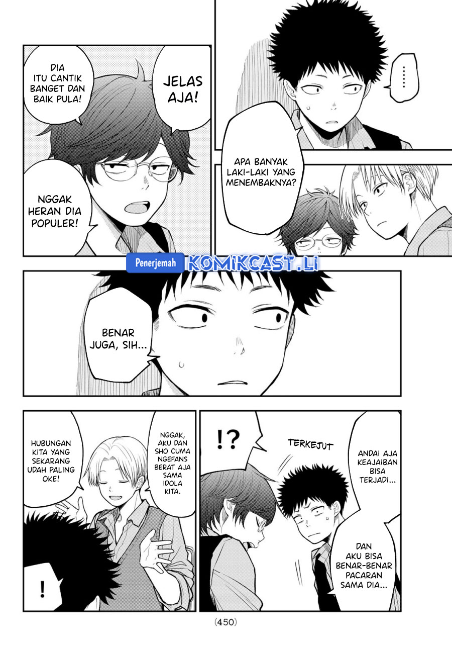 Kuroiwa Medaka ni Watashi no Kawaii ga Tsuujinai Chapter 185 Gambar 10