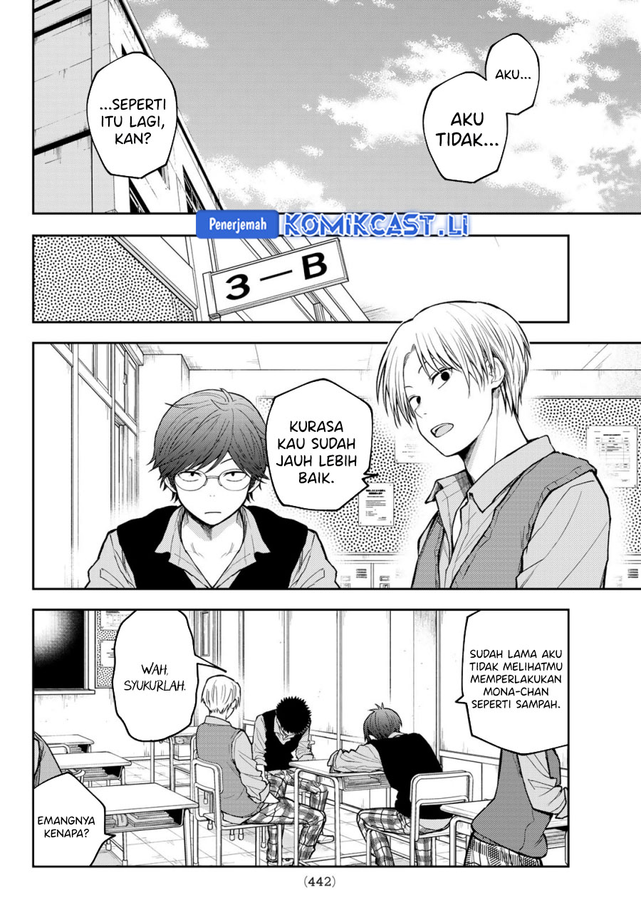 Manga Kuroiwa Medaka ni Watashi no Kawaii ga Tsuujinai Chapter 185 gambar nomor 2