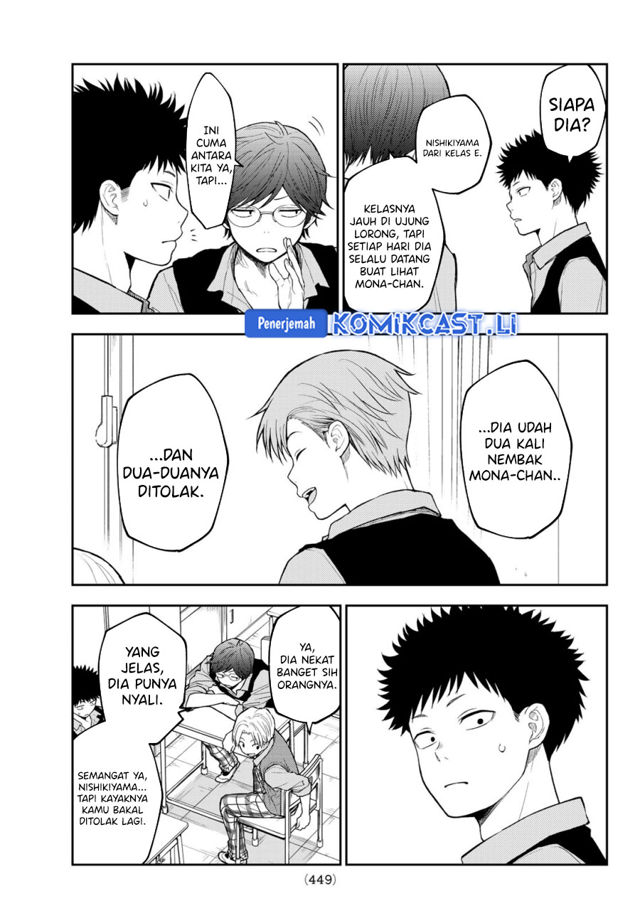 Kuroiwa Medaka ni Watashi no Kawaii ga Tsuujinai Chapter 185 Gambar 9