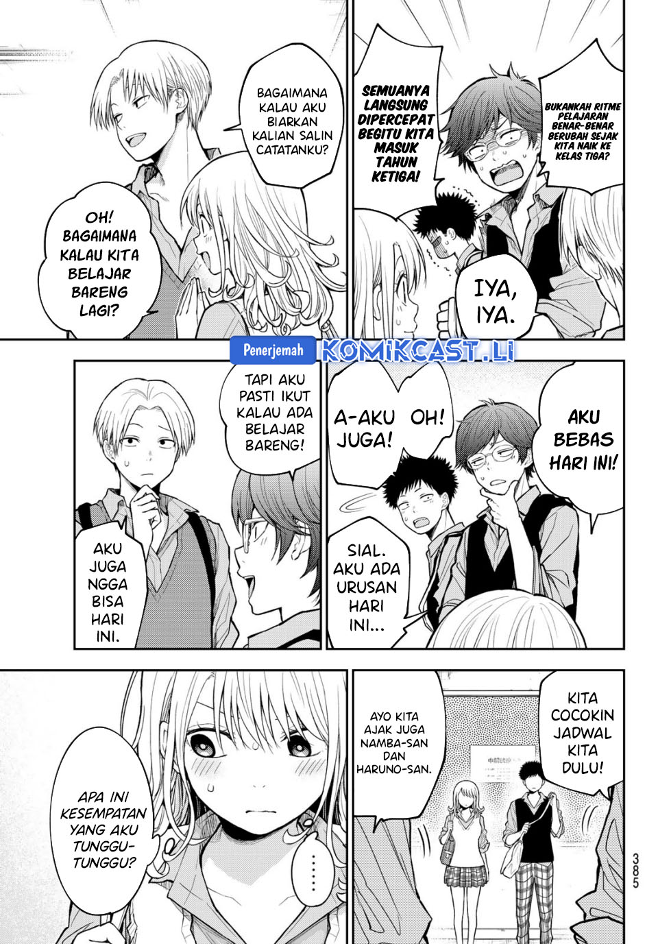 Kuroiwa Medaka ni Watashi no Kawaii ga Tsuujinai Chapter 187 Gambar 7