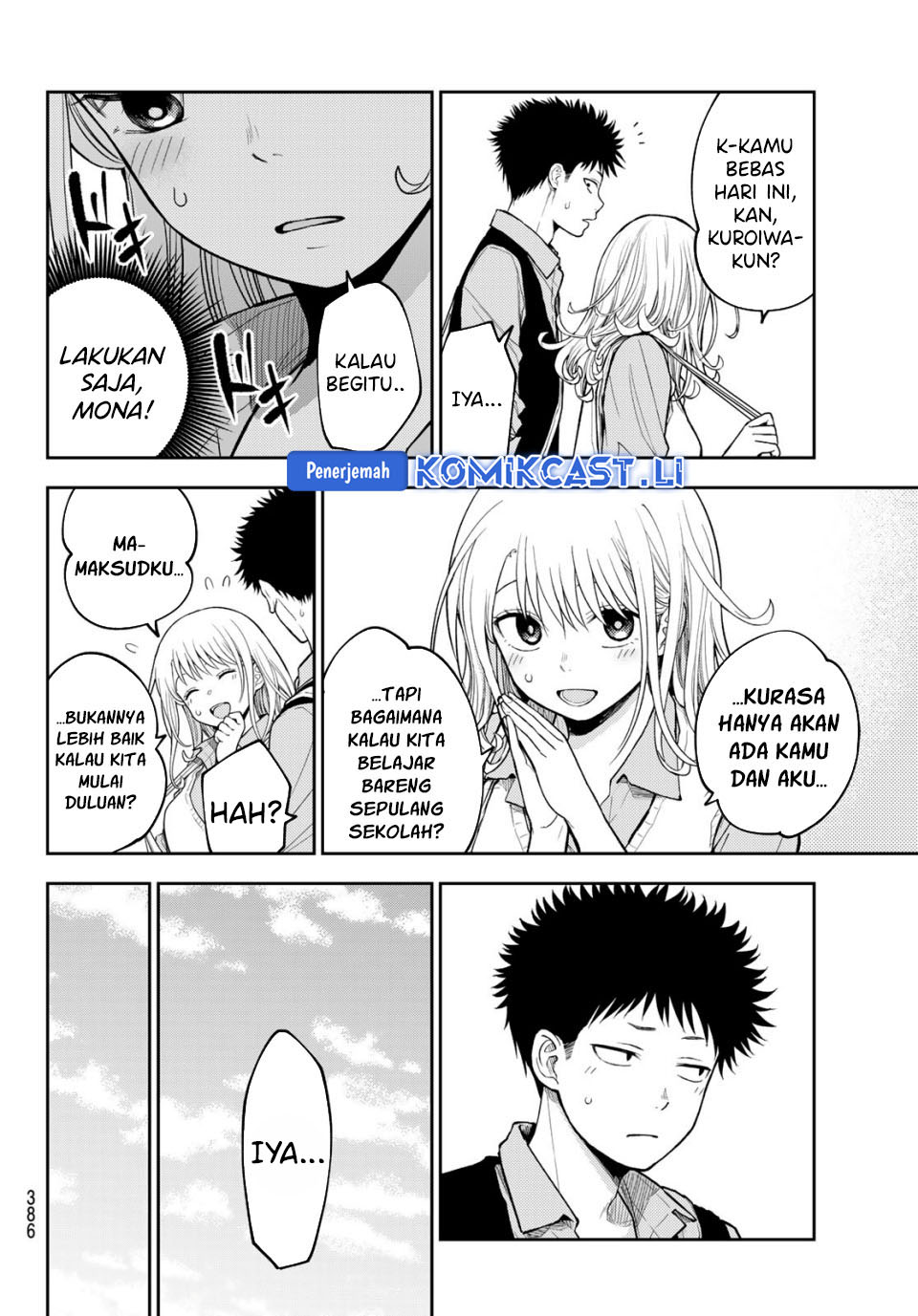 Kuroiwa Medaka ni Watashi no Kawaii ga Tsuujinai Chapter 187 Gambar 8