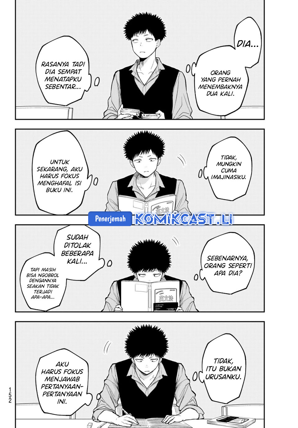 Kuroiwa Medaka ni Watashi no Kawaii ga Tsuujinai Chapter 188 Gambar 7