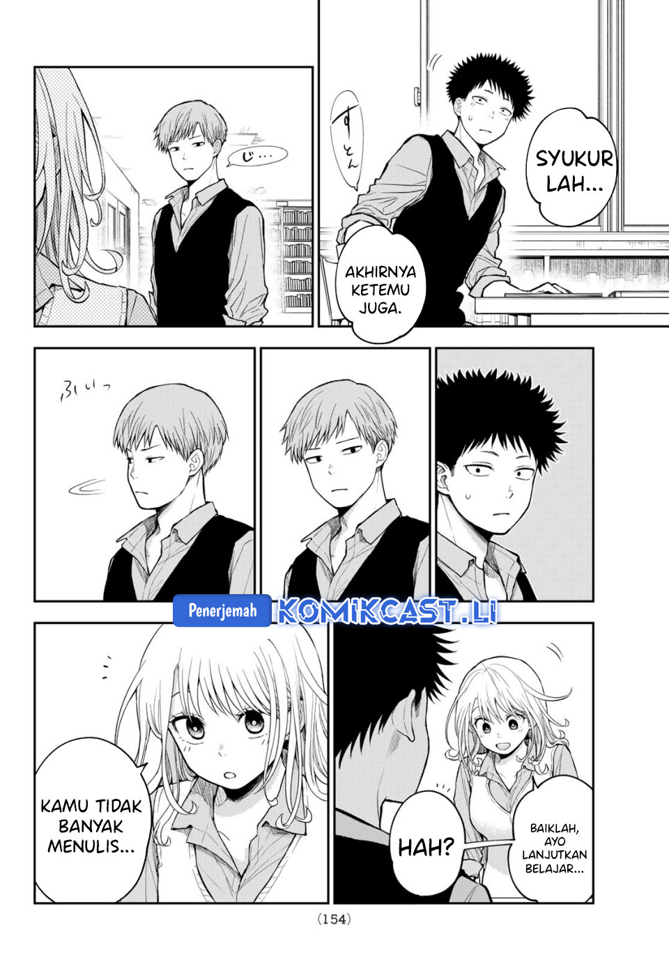 Kuroiwa Medaka ni Watashi no Kawaii ga Tsuujinai Chapter 188 Gambar 9