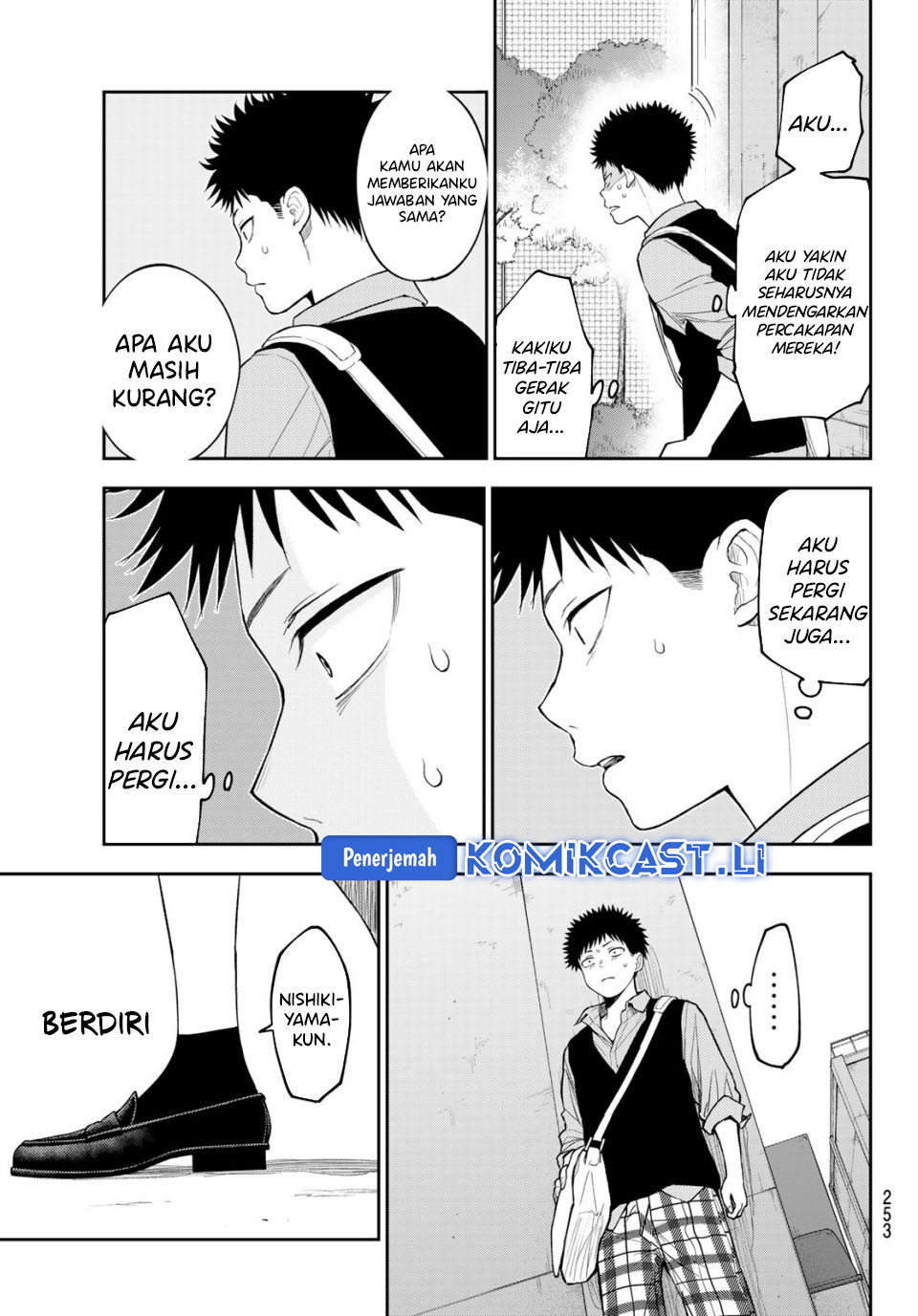 Kuroiwa Medaka ni Watashi no Kawaii ga Tsuujinai Chapter 189 Gambar 7