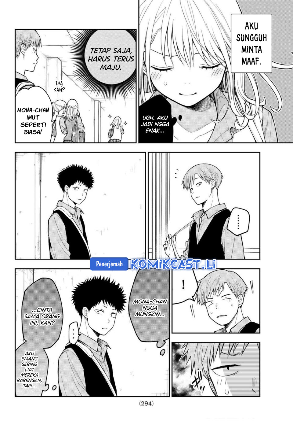 Manga Kuroiwa Medaka ni Watashi no Kawaii ga Tsuujinai Chapter 190 gambar nomor 2