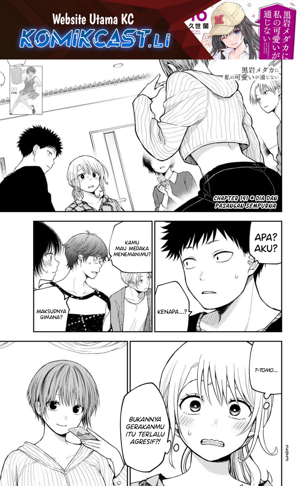 Komik Kuroiwa Medaka ni Watashi no Kawaii ga Tsuujinai Chapter 191 gambar nomor 1