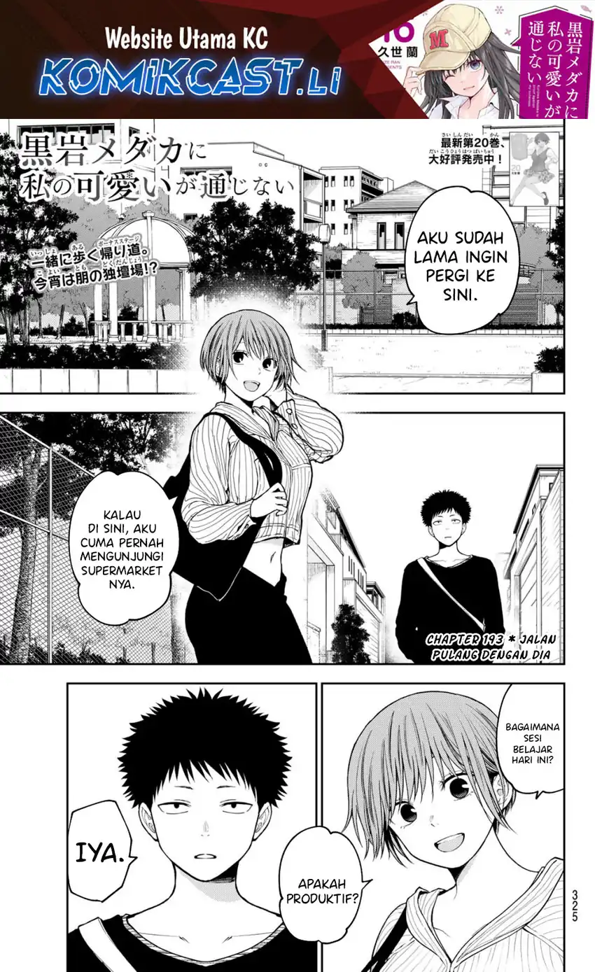 Manga Kuroiwa Medaka ni Watashi no Kawaii ga Tsuujinai Chapter 193 gambar nomor 2