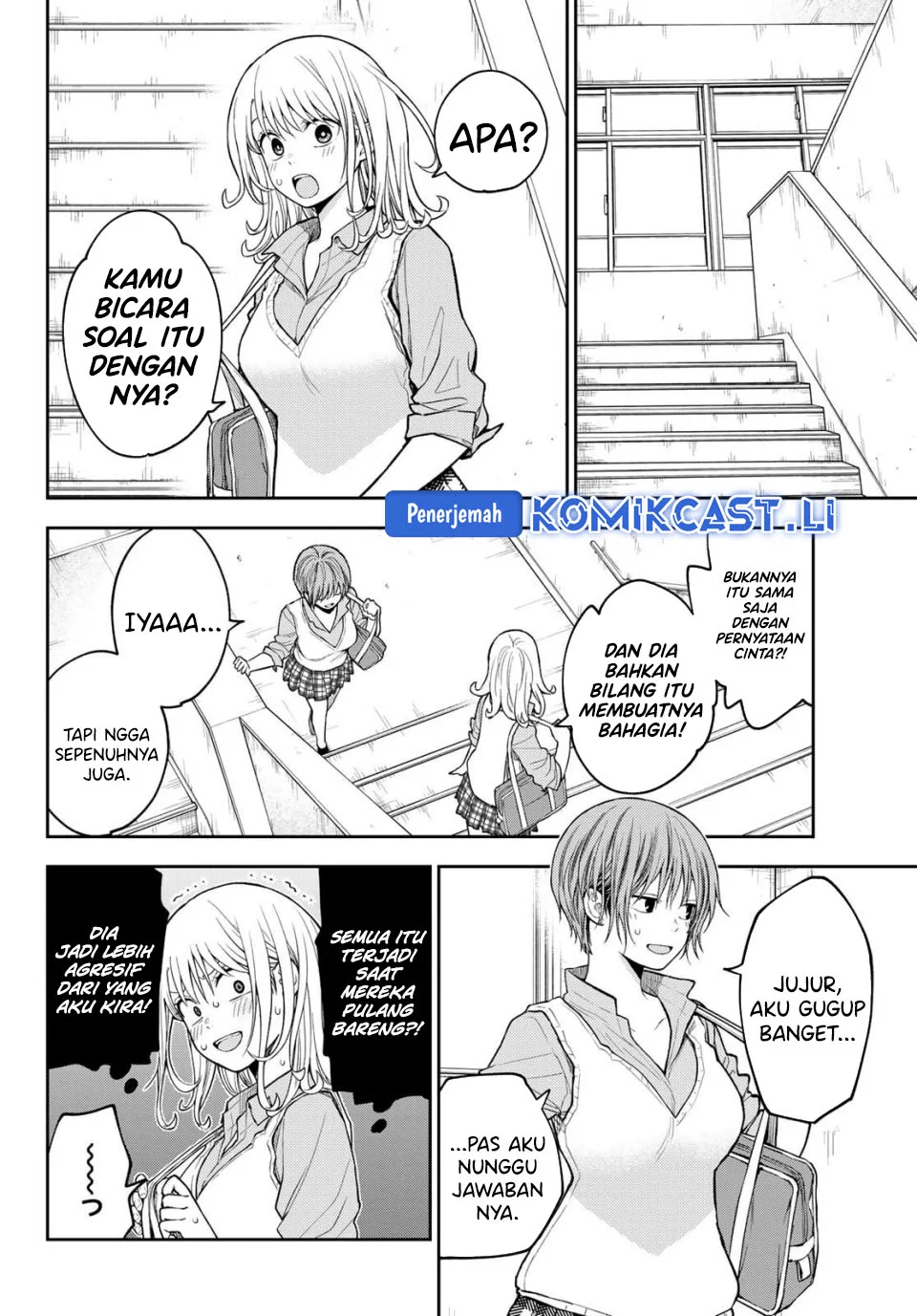 Manga Kuroiwa Medaka ni Watashi no Kawaii ga Tsuujinai Chapter 195 gambar nomor 2