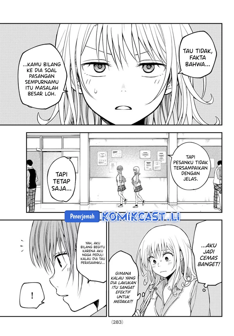 Kuroiwa Medaka ni Watashi no Kawaii ga Tsuujinai Chapter 195 Gambar 9