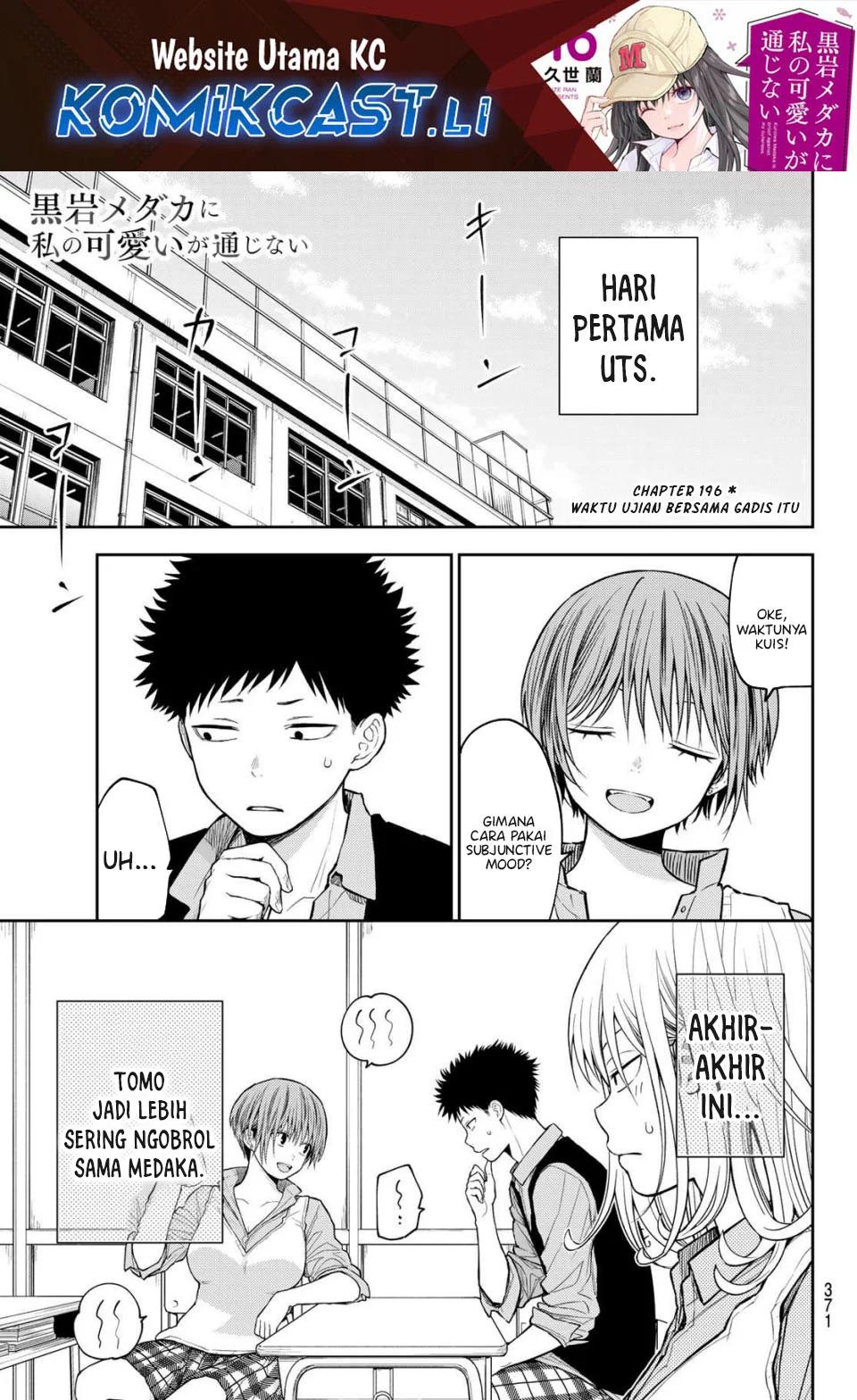 Komik Kuroiwa Medaka ni Watashi no Kawaii ga Tsuujinai Chapter 196 gambar nomor 1